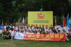 拓展训练条幅（横幅）内容标语参考
