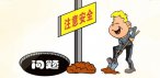 深圳拓展训练：不解决这三大问题 休想招聘到满意的人才