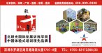 深圳拓展培训：高效能人士的七个习惯