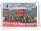 拓展分享：长线如何变短