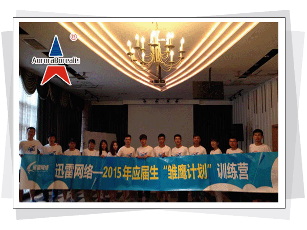 深圳拓展训练，拓展培训，拓展基地，拓展项目