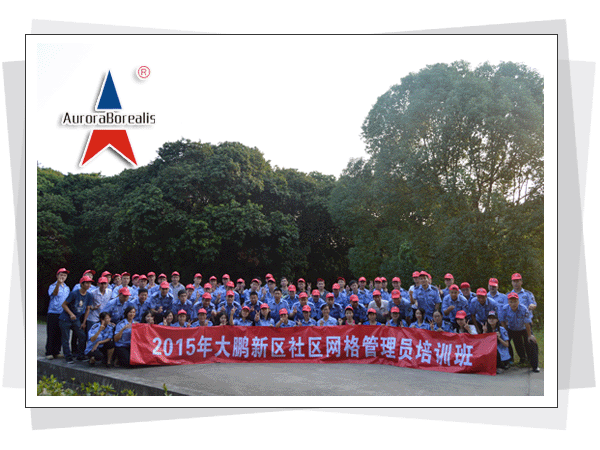 2015年大鹏新区社区网格管理员第三期拓展培训班