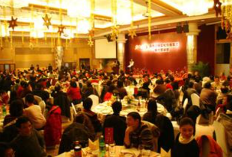 企业年会