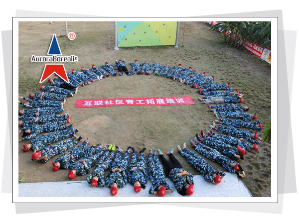 深圳市五联社区青工拓展训练培训