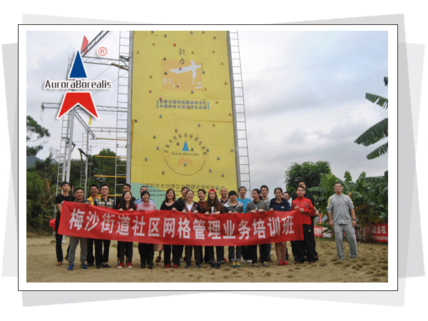 深圳梅沙街道社区网格管理业务培训班
