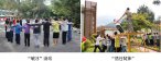 点燃工作激情 铸就巅峰团队 --深、惠奥拓应届生拓展训练