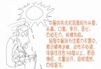拓展训练培训及户外活动中暑处理方法