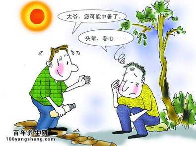 拓展训练培训及户外活动中暑处理方法