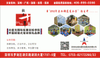 拓展训练介绍