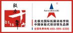 拓展训练野外生存技术手册