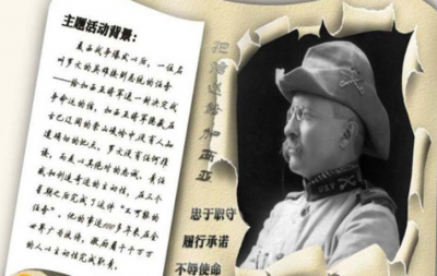 拓展训练项目：把信送给加西亚