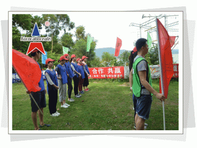 深圳市福田区第二人民医院第二期拓展训练培训