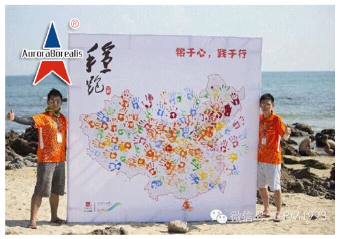 拓展训练项目：艺术画廊
