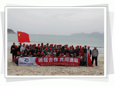 深圳思诺兰德服装发展有限公司拓展训练培训