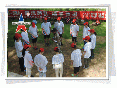深圳市公务员素质提升二十六期拓展培训