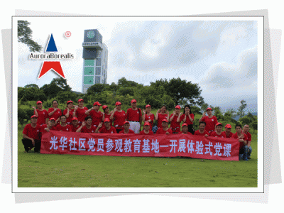 深圳拓展：比尔盖茨的10大优秀员工准则