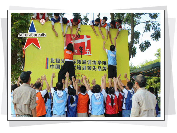 深圳智航无人机2016年度团队拓展训练培训
