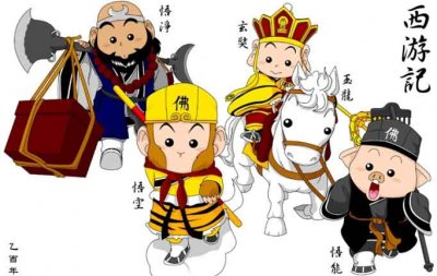 深圳拓展训练—【创业有道】：学西游记，掌握创业开公司的三要素：分工、团队、愿景