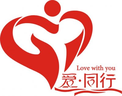爱心汇聚，助力出游——光华社区残障人士出游活动