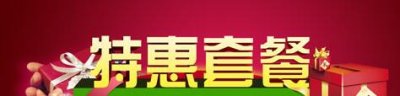 “亲子活动”农乐园精彩路线