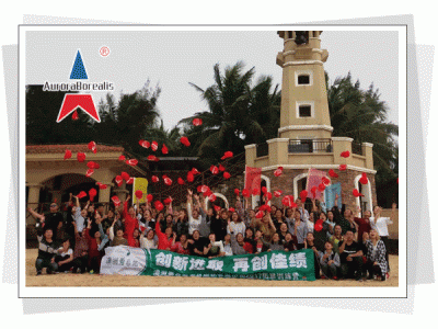 海南澳洲爱自然有机呵护有限公司拓展训练培训