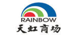天虹商场