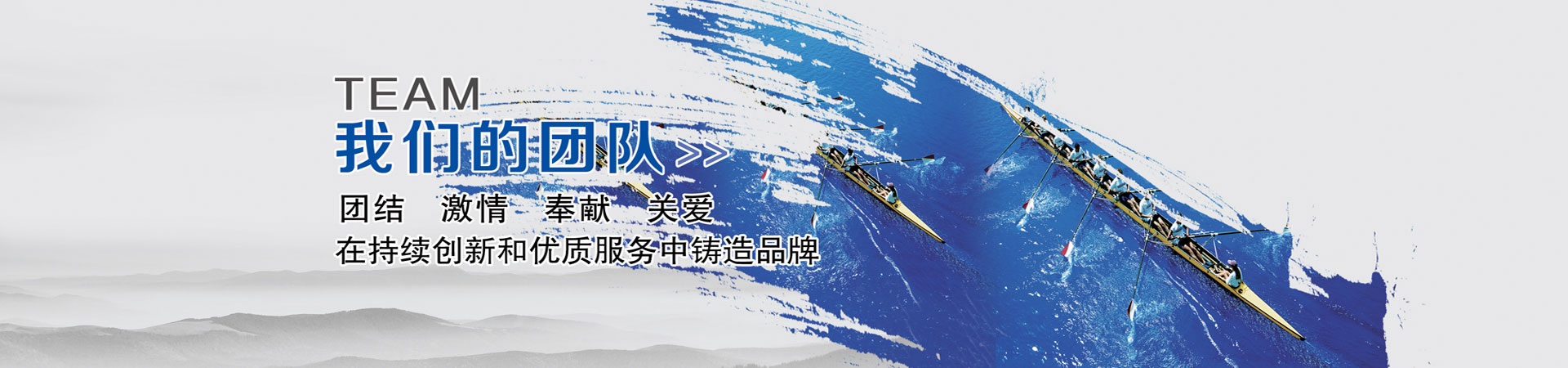 北极光团队