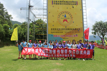 深圳市坪山区卫生和计划生育局“5·12”国际护士节第四期团队拓展活动