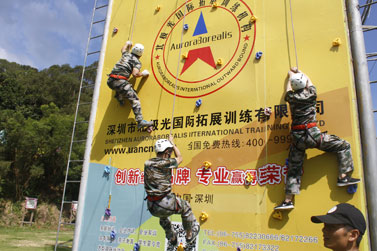 2017年科翰教育运营中心员工素质拓展训练活动