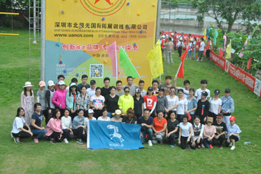 深圳游侠旅行网2017年公司员工素质拓展训练培训