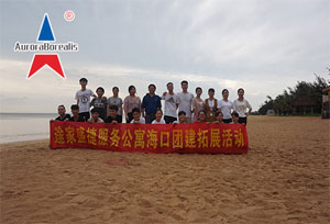 海口市途家盛捷服务公寓员工素质拓展训练培训