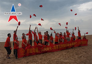 海南百利旅行社业务部员工2017年第二期团队拓展训练培训