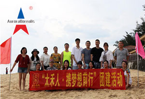 海南太禾大健康管理有限公司2017年员工素质拓展训练活动