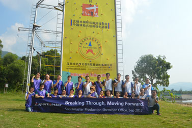 深圳市狮迈公司企业团队2017年拓展训练培训