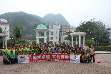 深圳市水库小学2017精英团队拓展训练营