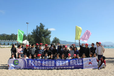 深圳东部公交2017年第五期精英团队拓展训练培训