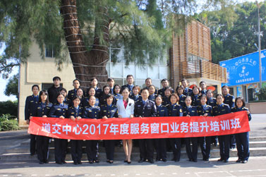 道管中心2017年度服务窗口业务提升团队素质拓展训练培训