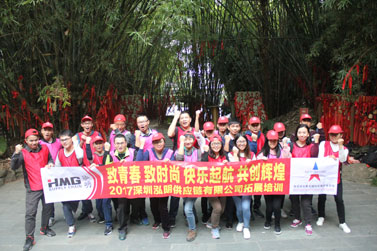 2017深圳泓明供应链有限公司团队拓展训练营