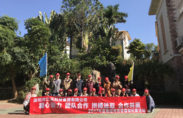 深圳市江元科技2018年度财务管理部拓展训练营