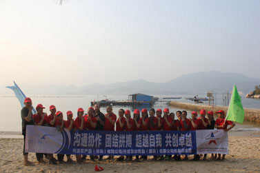 兴法农产品（深圳）有限公司2018精英团队海岛生存拓展训练营