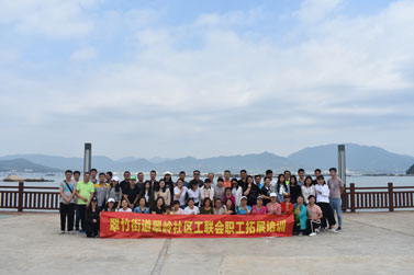 深圳市翠竹街道社区工联会职工拓展训练营