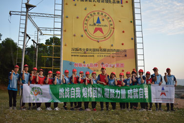 深圳市睿欣教育2018年优秀员工团队拓展训练培训