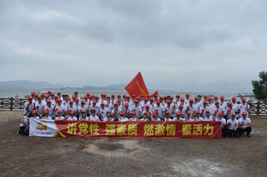 “讲党性、强素质、燃激情、聚活力”-市党校中研班团队素质拓展训练
