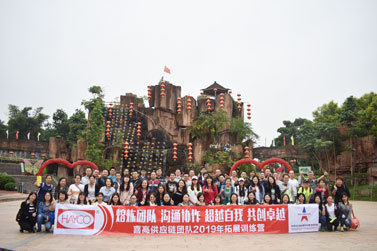 喜高实业（深圳）有限公司2019年供应链团队拓展训练