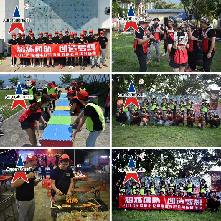 2019深圳亿采酒业有限公司员工拓展训练营