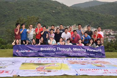 Breaking Through,Moving Forward.Sportmaster Production Shenzhen Office,May 2019