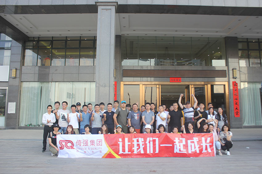 深圳市倚强集团《沙漠掘金》沙盘管理团队培训