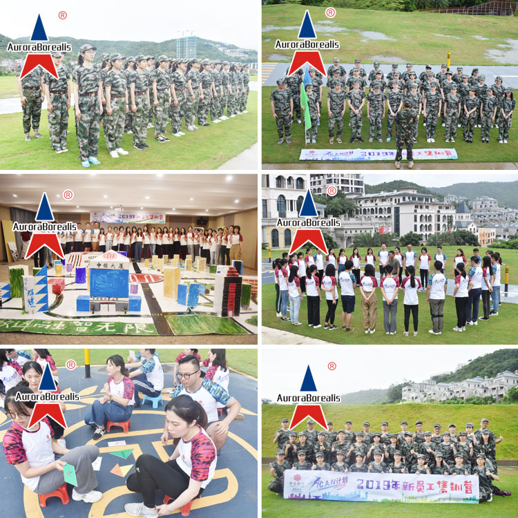 中信银行2019年新员工集训营