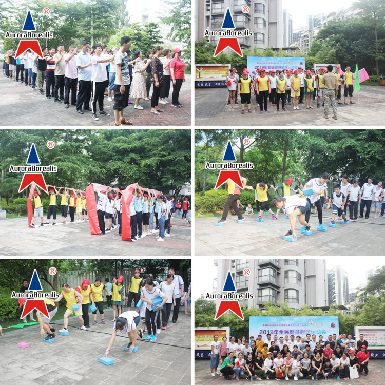 深圳市龙城街道愉园社区2019全民健身趣味运动会