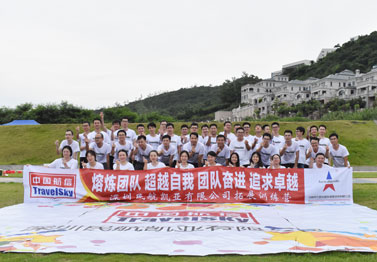 深圳民航凯亚新员工入职拓展训练营
